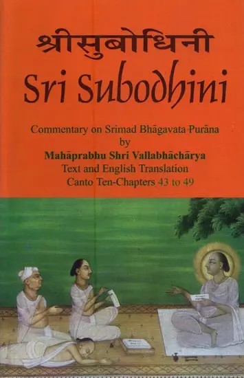 Sri Subodhini: Commentary on Srimad Bhagavata Purana - Volume IX (Canto Ten-Chapters 43-49)
