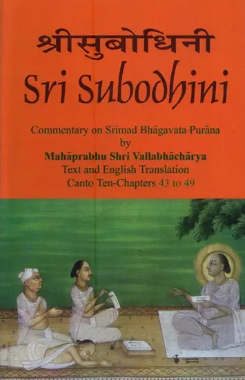 Sri Subodhini: Commentary on Srimad Bhagavata Purana - Volume IX (Canto Ten-Chapters 43-49)
