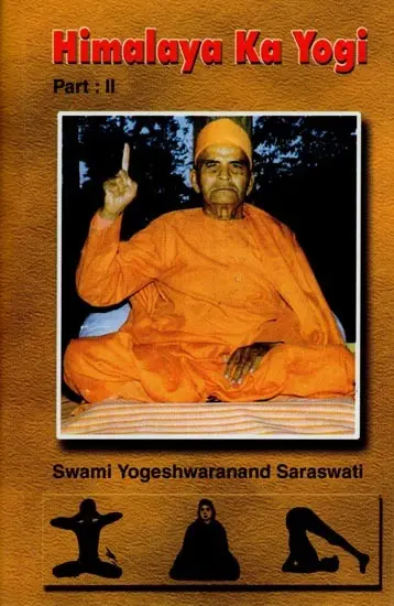 Himalaya ka Yogi -  Part II