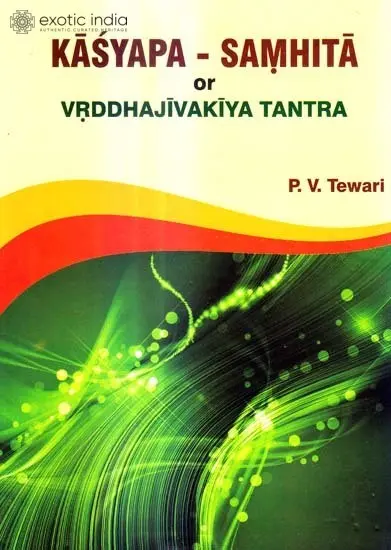 Kasyapa- Samhita or Vrddhajivakiya Tantra