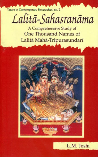 Lalita-Sahasranama  A Comprehensive Study of One Thousand Names of Maha-Tripurasundari (With Original Text in Sanskrit, Roman Transliteration and Detailed Explanation of Each Name)