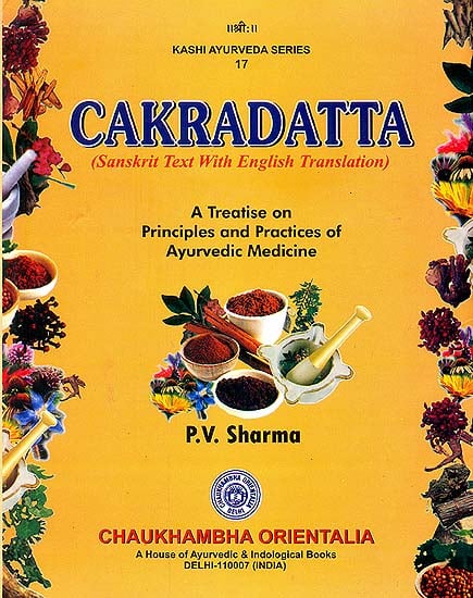 CAKRADATTA: A Treatise On Principles And Practices Of Ayurvedi Medicine