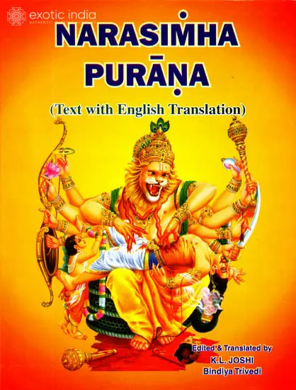NARASIMHA PURANA