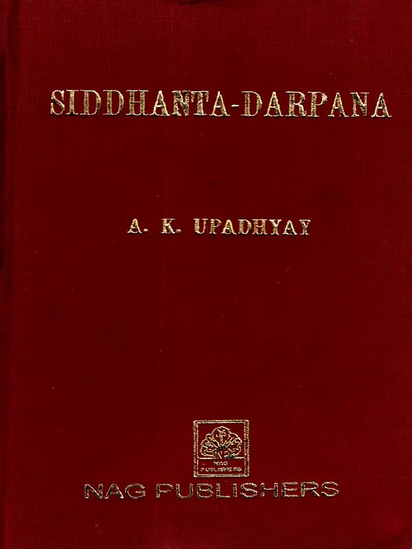 SIDDHANTA- DARPANA (Volume - II)