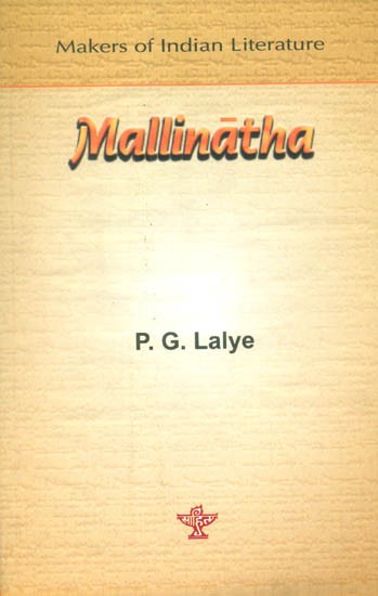 Mallinatha (Makers Of Indian Literature)