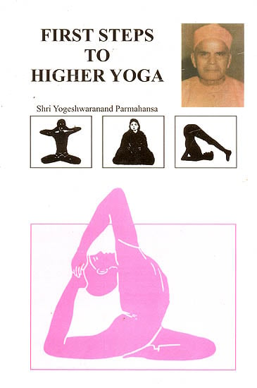 First Steps to Higher Yoga: An Exposition to First Five Constituents of  Yoga
