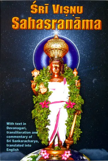 SRI VISNU SAHASRANAMA (With Text, Transliteration, Translation and    commentary of Sri Sankaracarya / Shankaracharya)