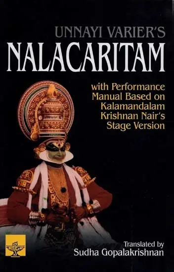 Unnayi Varier's Nalacaritam