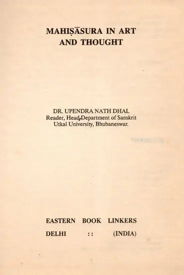 Mahisasura in Art and Thought (An Old and Rare Book)