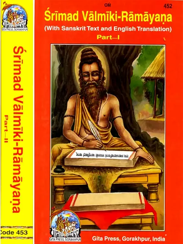 Valmiki-Ramayana [Two Volumes]