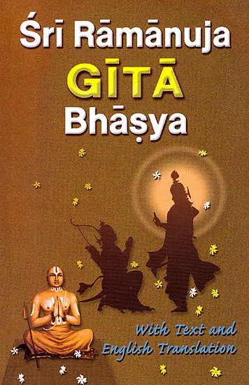 Sri Ramanuja Gita Bhasya