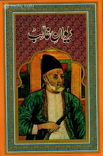 DIWAN-E Ghalib (Writing, Text, Transliteration & Translation)