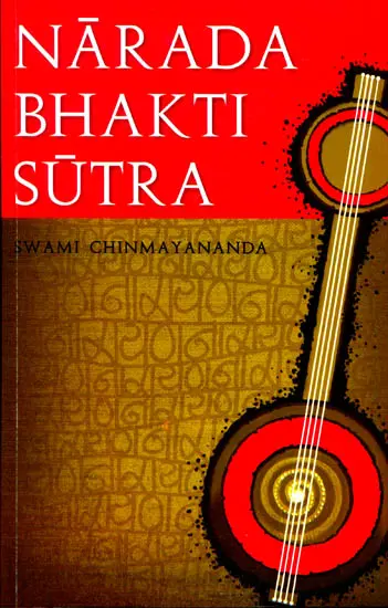 NARADA BHAKTI SUTRA