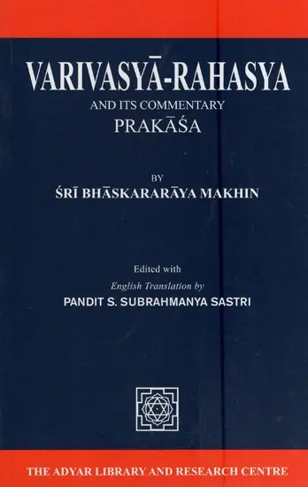 VARIVASYA-RAHASYA