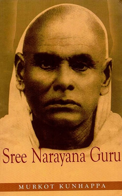 Shree Narayana Guru