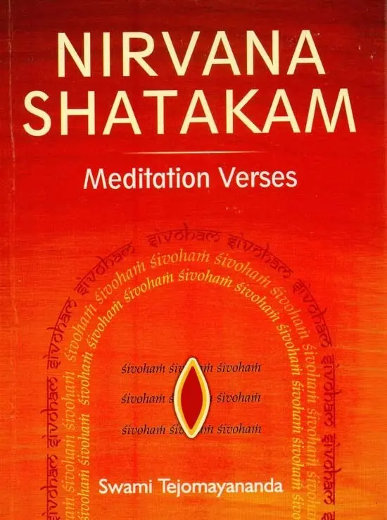 Nirvana Shatakam