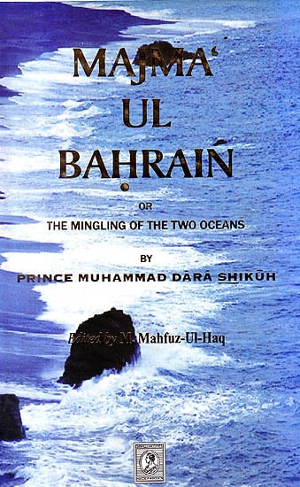 Majma-Ul-Bahrain or The Mingling Of The Two Oceans By Prince Muhammad Dara Shikuh