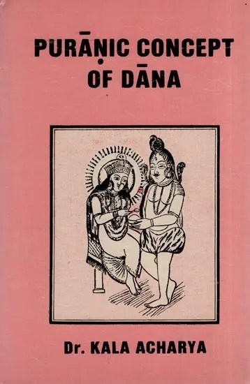 Puranic Concept of Dana (An Old and Rare Book)