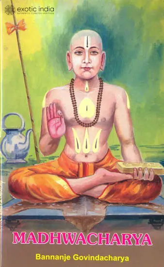 Madhwacharya