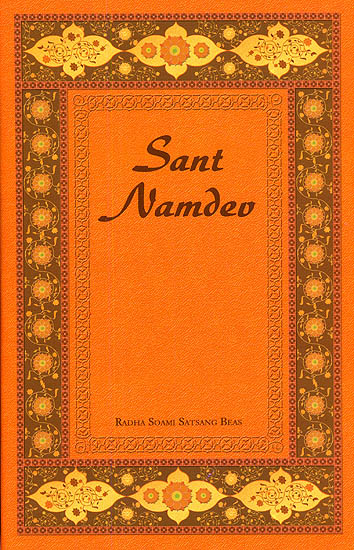 Saint Namdev