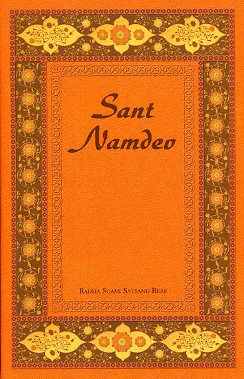 Saint Namdev