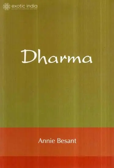 Dharma