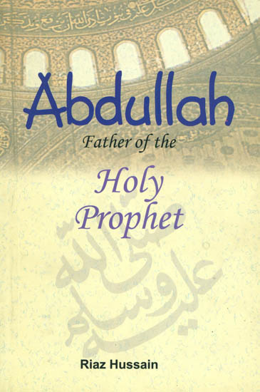 Abdullah Father of  The Holy Prophet (Peace be on him)