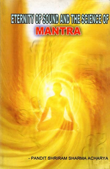 Eternity of Sound and the Science of Mantras (Sabda Brahm: Mantra Vijnana)