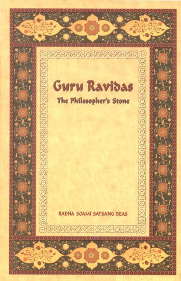 Guru Ravidas The Philosopher's Stone