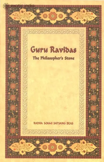 Guru Ravidas The Philosopher's Stone