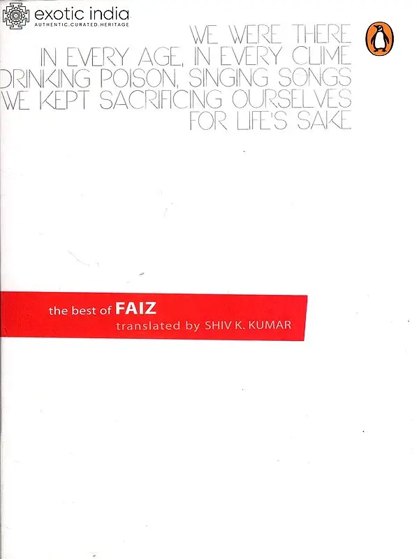 The Best of Faiz