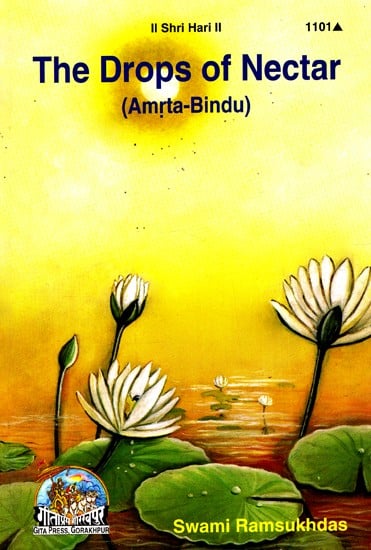 The Drops of Nectar (Amrta-Bindu)