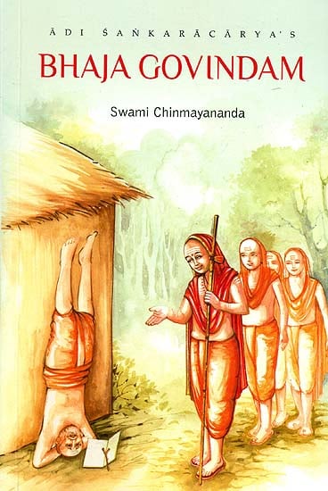 Aadi Sankaracharya's Bhaja Govindam ((Sanskrit Text, Roman Transliteration, English Translation, Word-to-Word Meaning and Detailed Commentary))