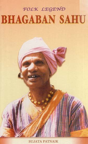 Folk Legend Bhagaban Sahu