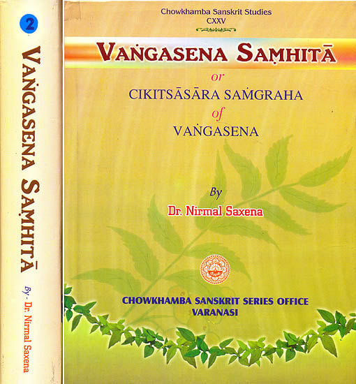 Vangasena Samhita or Cikitsasara Samgraha Of Vangasena  (Two Volumes)
