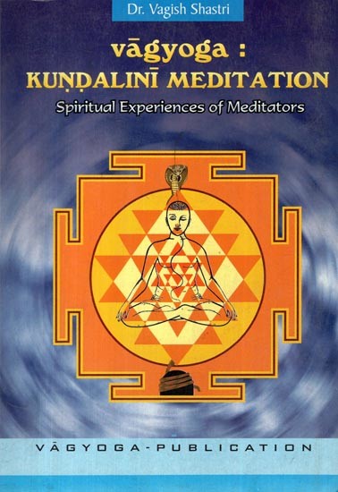 Vagyoga: Kundalini Meditation (Spiritual Experiences of Meditators)