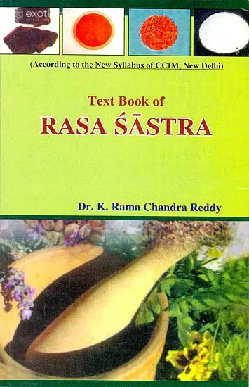 Text Book of Rasa Sastra