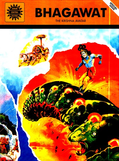 Bhagawat The Krishna Avatar (Hardcover Comic Book)