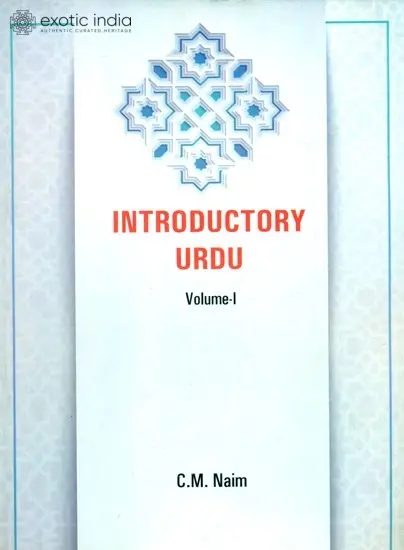 Introductory Urdu (Volume I)