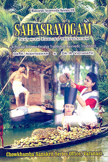 Sahasrayogam: A Popular Book on Keraliya Tradition of Ayurvedic Treatment