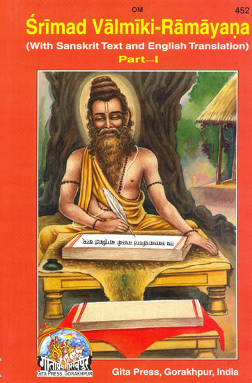 Srimad Valmiki-Ramayana Volume-I