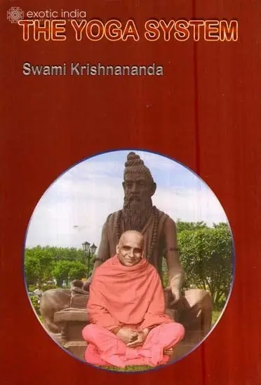 The Yoga System