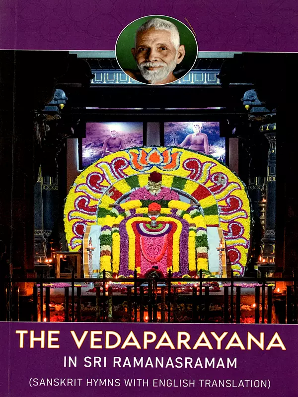 The Vedaparayana in Sri Ramanasramam