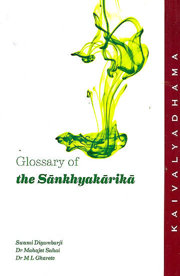Glossary of The Sankhyakarika