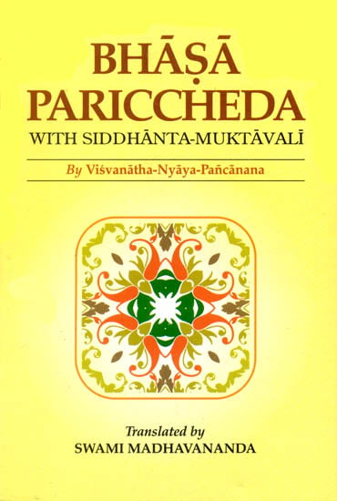 Bhasa Pariccheda with Siddhanta-Muktavali