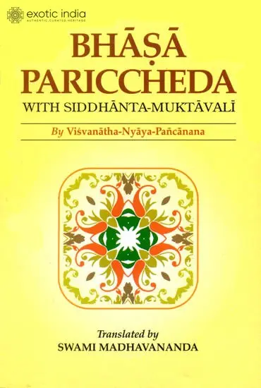 Bhasa Pariccheda with Siddhanta-Muktavali