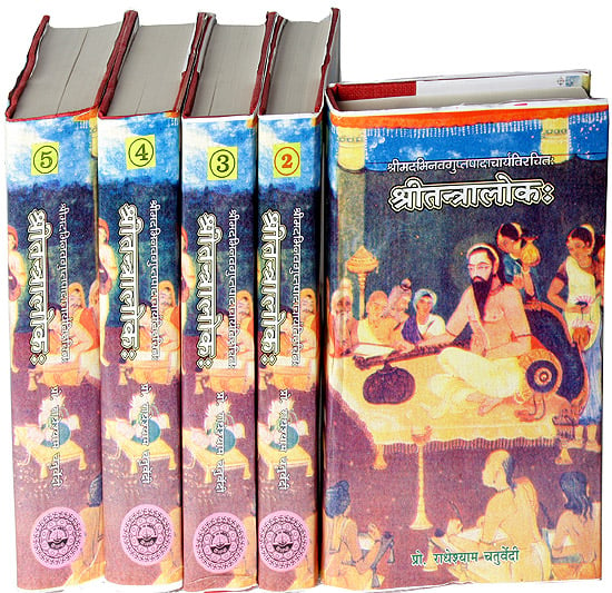 आचार्य अभिनवगुप्त द्वारा रचित तंत्रलोक: संस्कृत एवम् हिन्दी अनुवाद (पाँच खंडों में) Tantraloka of Abhinavagupta (In Five Volumes)