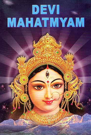 Devi Mahatmyam (Glory of the Divine Mother) : 700 Mantras on Sri Durga