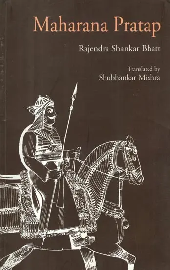 Maharana Pratap