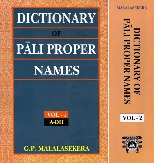 Dictionary of Pali Proper Names (Set of Two Volumes)